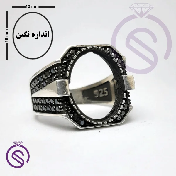 رکاب انگشتر مدل نشان