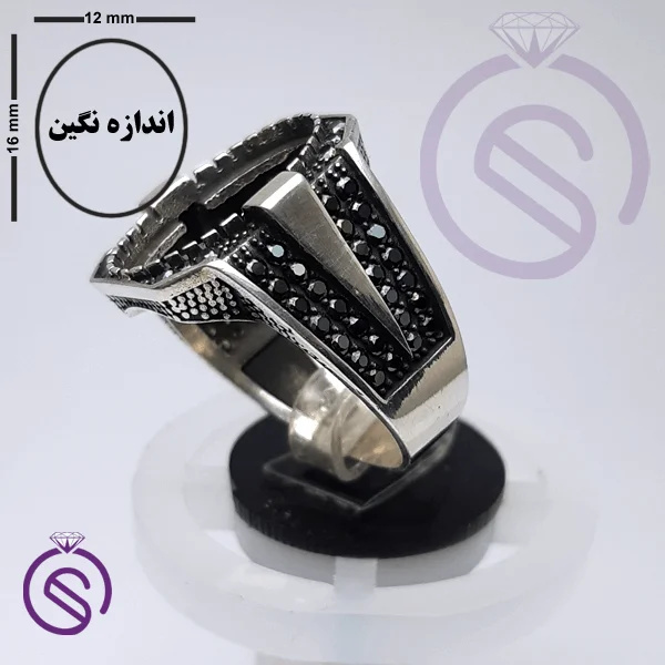 رکاب انگشتر مدل نشان