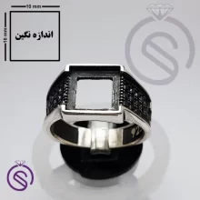 رکاب انگشتر مدل سلطنتی