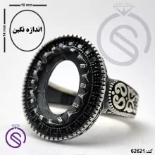 رکاب انگشتر نقره مردانه مدل تیام