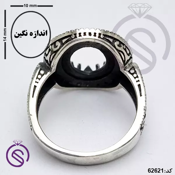 رکاب انگشتر نقره مردانه مدل تیام