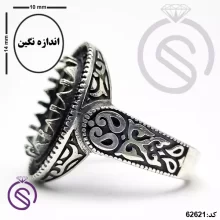 رکاب انگشتر نقره مردانه مدل تیام