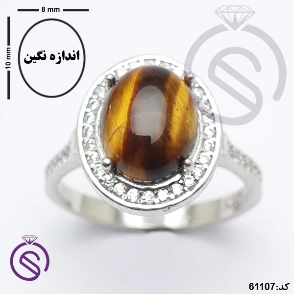 انگشتر نقره چشم ببر زنانه مدل مهتا