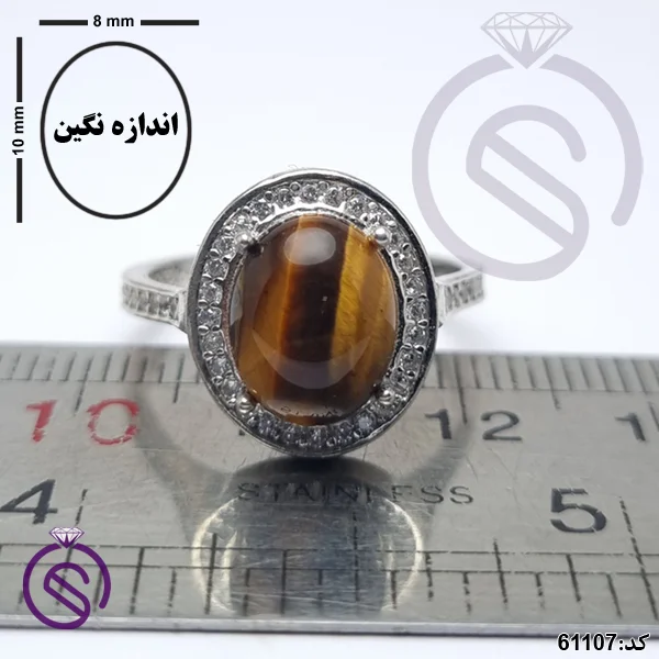 انگشتر نقره چشم ببر زنانه مدل مهتا