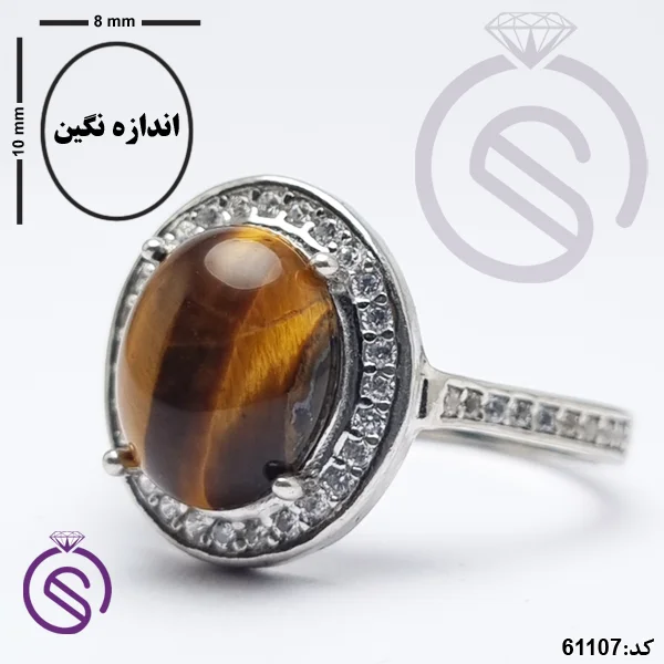 انگشتر نقره چشم ببر زنانه مدل مهتا