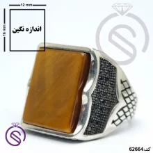 انگشتر نقره چشم ببر مردانه مدل هرمان