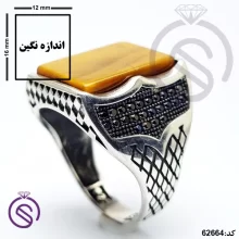 انگشتر نقره چشم ببر مردانه مدل هرمان