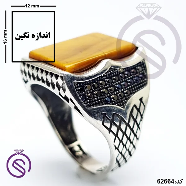 انگشتر نقره چشم ببر مردانه مدل هرمان