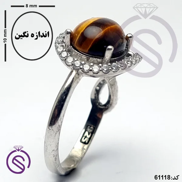 انگشتر نقره چشم ببر زنانه مدل بینهایت