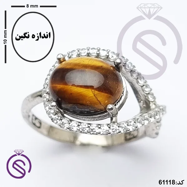 انگشتر نقره چشم ببر زنانه مدل بینهایت
