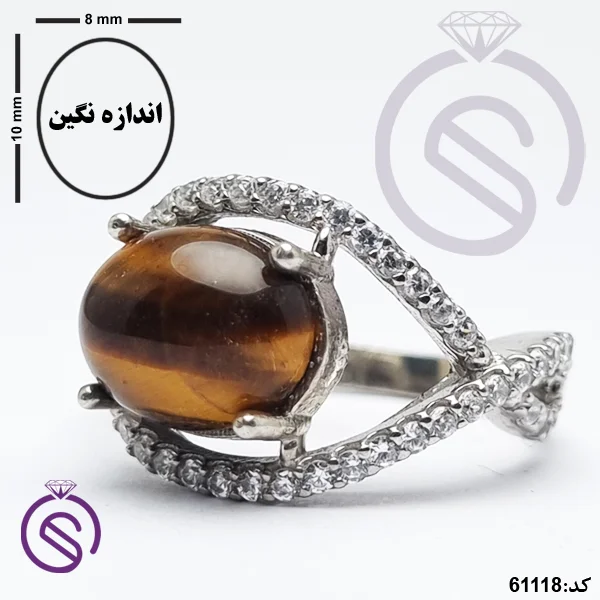 انگشتر نقره چشم ببر زنانه مدل بینهایت