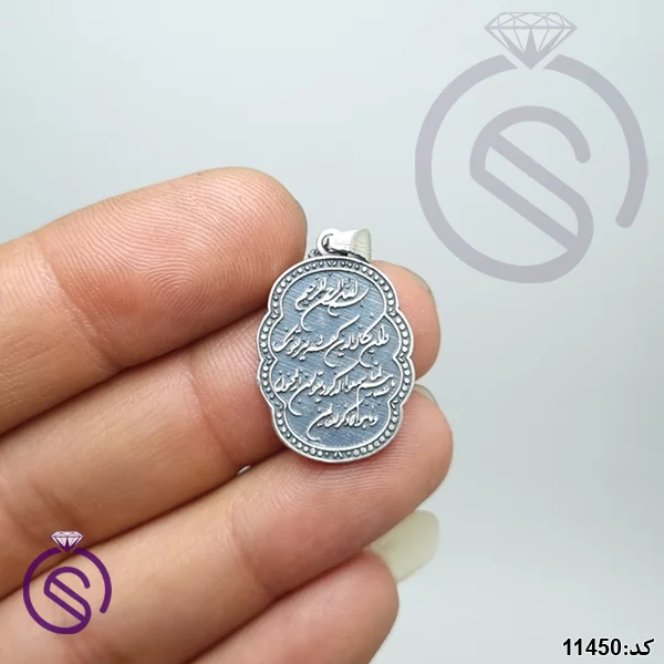 گردنبند نقره ون یکاد کد 11450