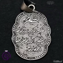 گردنبند نقره ون یکاد کد 11450