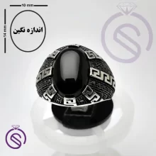 انگشتر عقیق مشکی مدل ورساچه