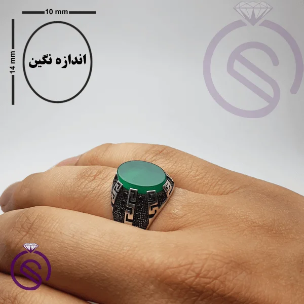 انگشتر عقیق سبز مدل ورساچه