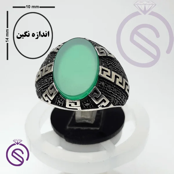 انگشتر عقیق سبز مدل ورساچه
