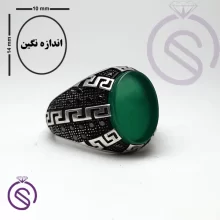 انگشتر عقیق سبز مدل ورساچه