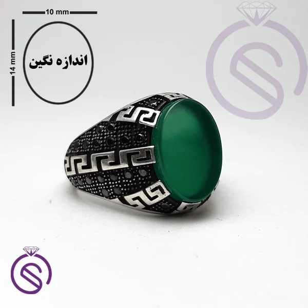 انگشتر عقیق سبز مدل ورساچه