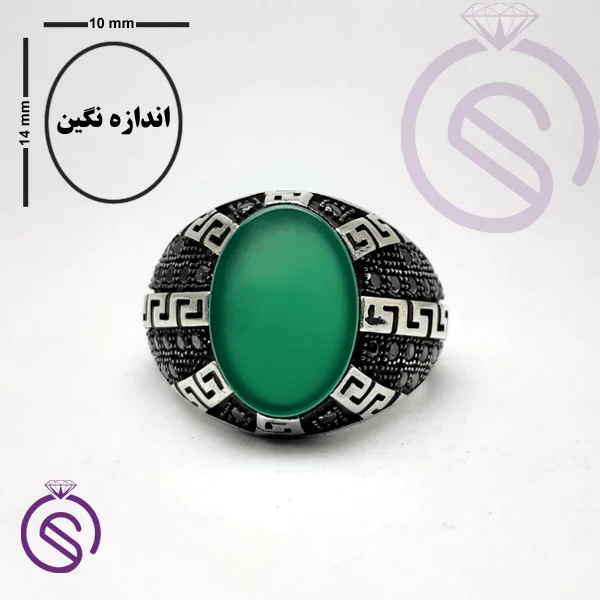 انگشتر عقیق سبز مدل ورساچه