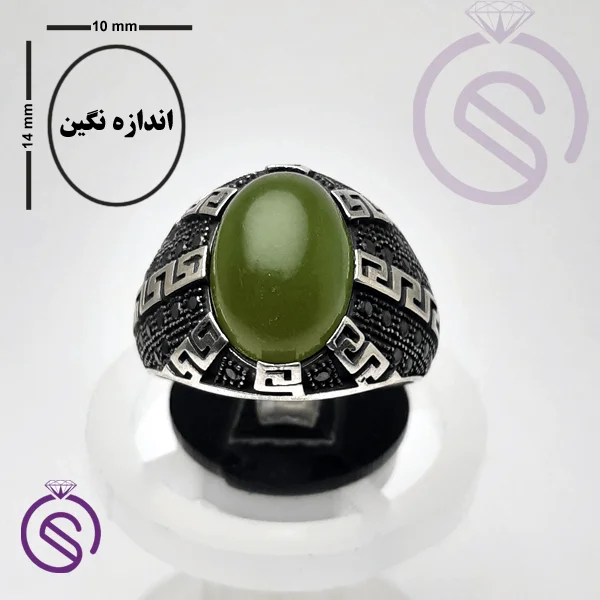 انگشتر یشم مدل ورساچه