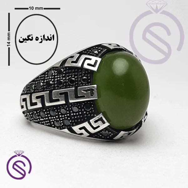 انگشتر یشم مدل ورساچه