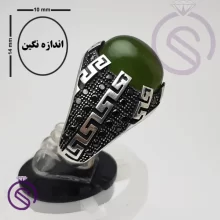 انگشتر یشم مدل ورساچه
