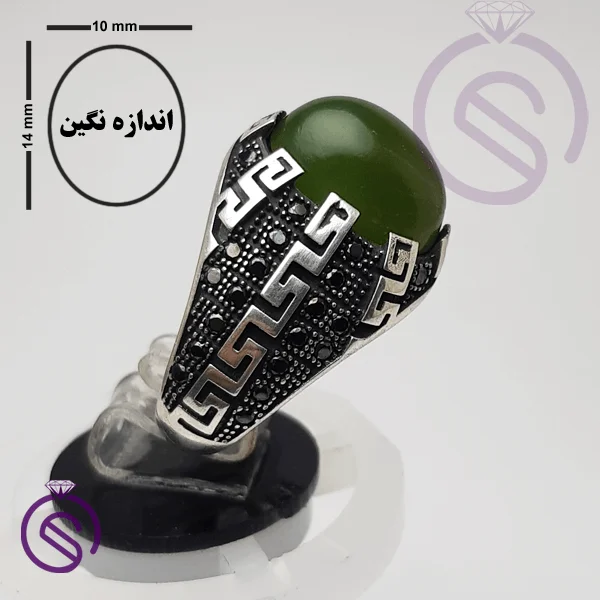 انگشتر یشم مدل ورساچه