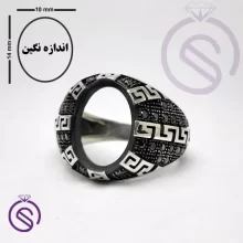 رکاب انگشتر مدل ورساچه