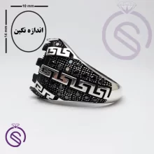 رکاب انگشتر مدل ورساچه