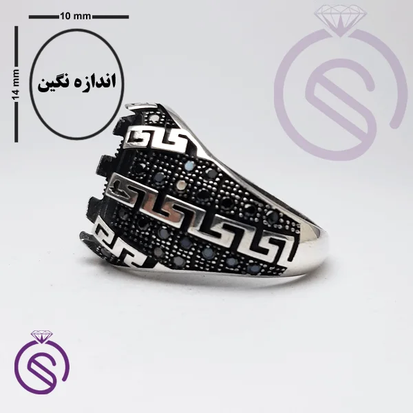 رکاب انگشتر مدل ورساچه