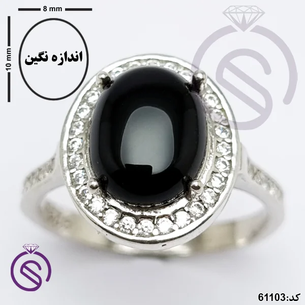 انگشتر نقره عقیق سیاه زنانه مدل مهتا