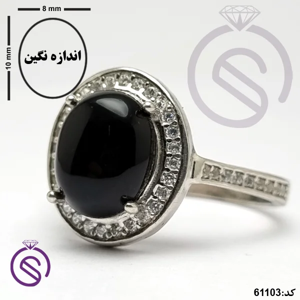 انگشتر نقره عقیق سیاه زنانه مدل مهتا