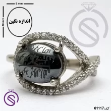 انگشتر نقره حدید زنانه مدل بینهایت