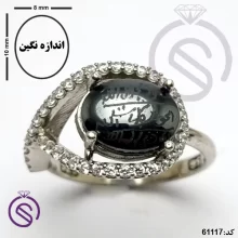 انگشتر نقره حدید زنانه مدل بینهایت