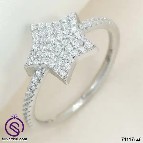 Women's silver ring, star model, code 71117 انگشتر نقره زنانه مدل استار کد 71117