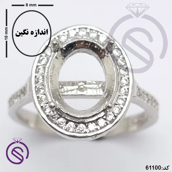 رکاب انگشتر نقره زنانه مدل مهتا