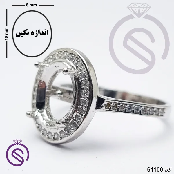 رکاب انگشتر نقره زنانه مدل مهتا