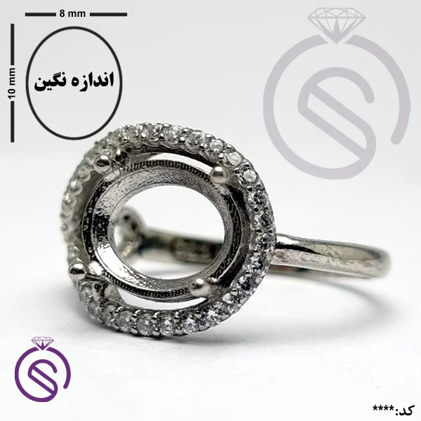رکاب انگشتر نقره زنانه مدل بینهایت