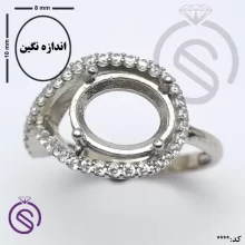 رکاب انگشتر نقره زنانه مدل بینهایت