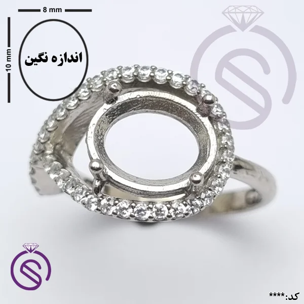 رکاب انگشتر نقره زنانه مدل بینهایت
