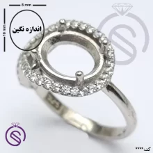 رکاب انگشتر نقره زنانه مدل بینهایت