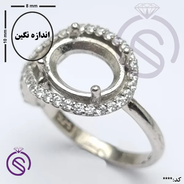 رکاب انگشتر نقره زنانه مدل بینهایت