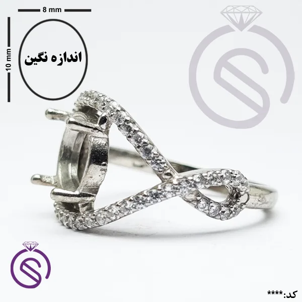 رکاب انگشتر نقره زنانه مدل بینهایت