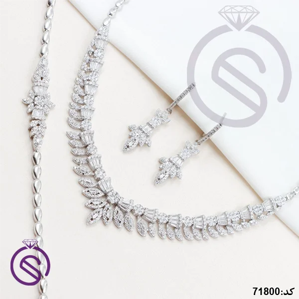 سرویس نقره زنانه کد 71800