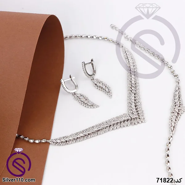سرویس نقره زنانه کد 71822