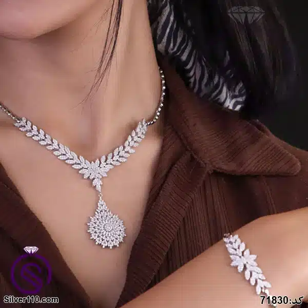 سرویس نقره زنانه کد 71830