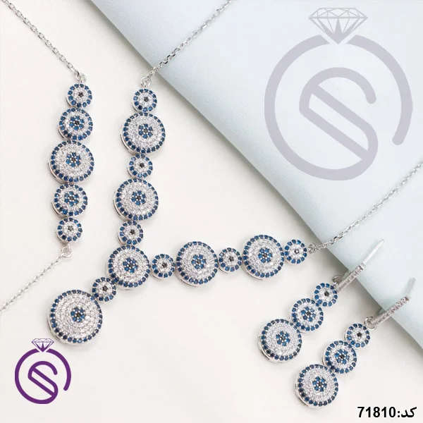 سرویس نقره زنانه مدل چشم زخم کد 71810