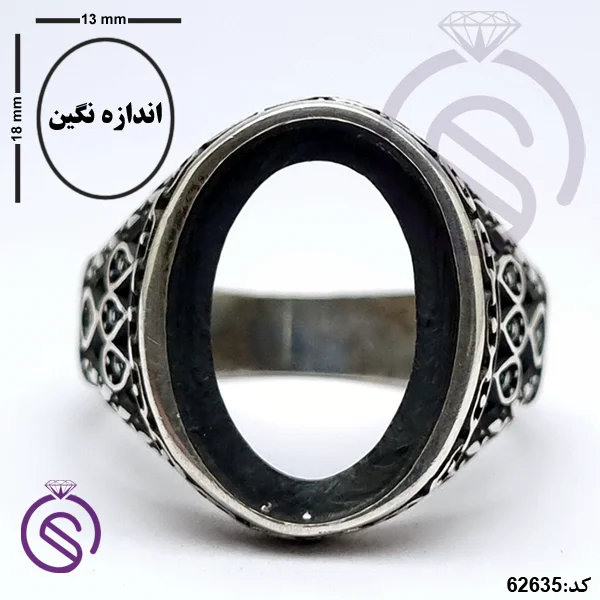 رکاب انگشتر نقره مردانه مدل یاشار