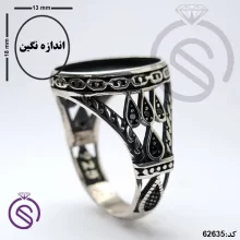 رکاب انگشتر نقره مردانه مدل یاشار