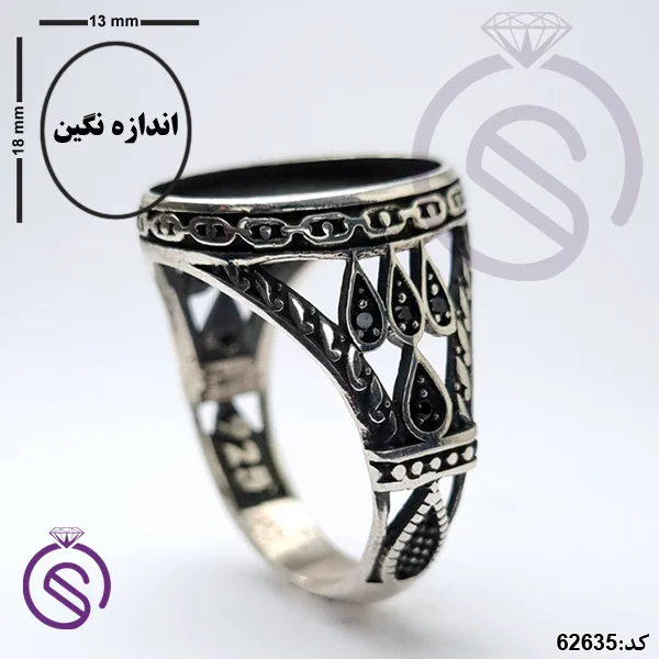رکاب انگشتر نقره مردانه مدل یاشار